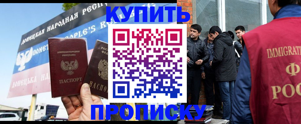 временная регистрация госуслуги в Эртили