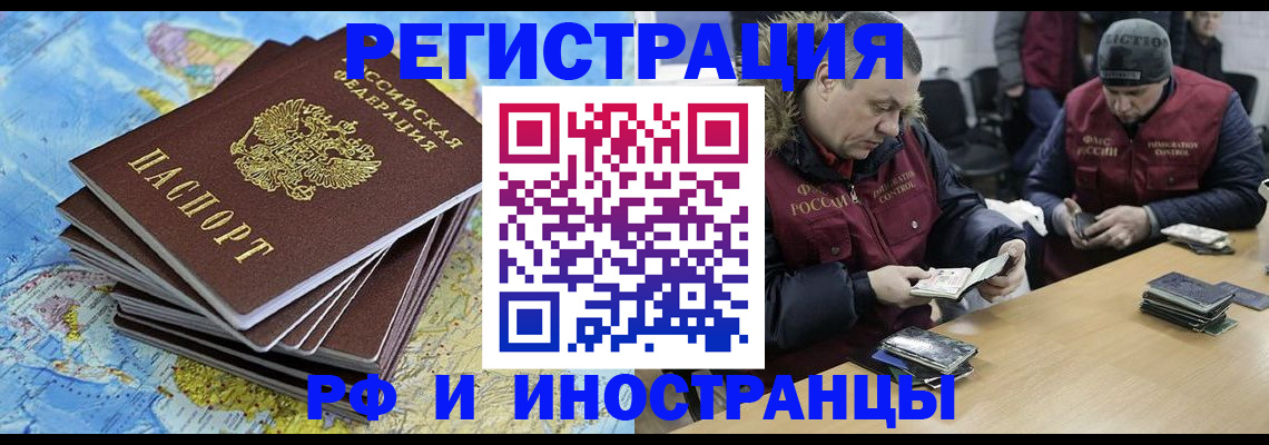 регистрация для школы в Эртили